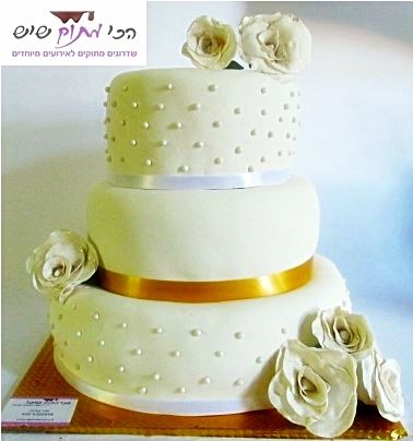עוגת חתונה (קונדיטורית: שני צולפה - 'הכי מתוק שיש')